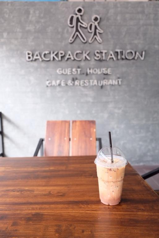 Backpack Station 旅馆